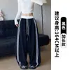 Calça Wide Leg para Mulheres, Outono 2025 Novo, Cintura Alta, Solta, Calça Esportiva de Corrida, Petite, Casual, Reta, Estilo Americano, Calça de Moletom
