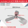 Cuchillas de Acero Inoxidable 304/316 para Licuadora, Paletas, Impulsores, Disco de Dispersión de Alta Velocidad, Impulsor de Dispersión Plegable Telescópico