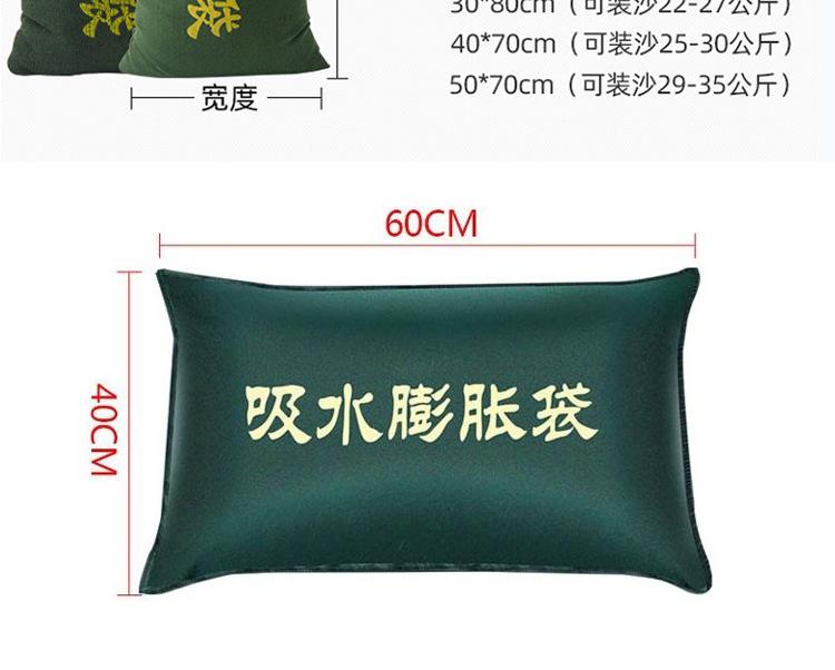 防汛沙袋_07.jpg