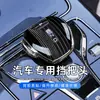 Adecuado para cubierta de palanca de cambios BYD Qin Song Plus, accesorios de modificación interior Tang DMI, cubierta protectora de pomo de palanca de cambios Han EV