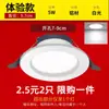 Foco de 75 mm Downlight de 4 pulgadas Empotrado Hogareño Recorte Ultra Delgado Luz de Techo LED de 6 Pulgadas Tienda Comercial