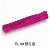 Hastes de chenille retorcidas do fabricante, materiais coloridos para buquês feitos à mão, matérias-primas densas para DIY para exercitar habilidades manuais
