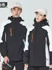 Conjunto de Jaqueta de Inverno Três em Um Masculina e Feminina, Destacável, À Prova de Vento, Impermeável, Quente, Adequado para Esqui e Trabalho, Resistente ao Frio