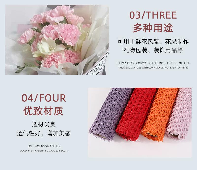 花知己_09.jpg