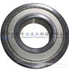 Rodamiento rígido de bolas NSK NSK6309 6310 6311 6312 6313 NSK 6314-zzc3e