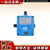 O Gfk30 é Usado em Minas de Carvão e Pode Ser Conectado ao Sistema de Equipamentos Hospedeiros Usando o Sensor de Tubo de Vento da Academia de Ciência e Tecnologia do Carvão de Chongqing