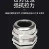 Conector de cable de acero inoxidable Hongjues 304/316 M/PG/NPT/G roscado prensaestopas sellado impermeable metálico
