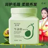 Mascarilla Capilar Baisu Sin Enjuague: Experimenta una suavidad nivel salón en casa con un tratamiento nutritivo y reparador todo en uno de aguacate para el cabello