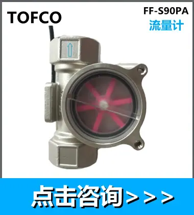 流量计5.png