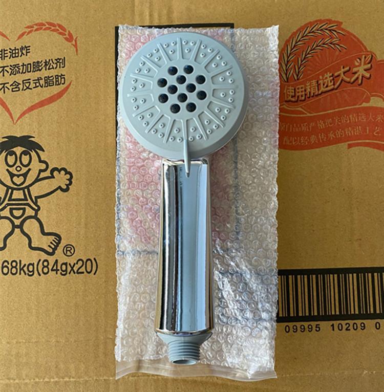 QQ图片20201120170251