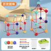 Juguetes Infantiles de Inserción de Cuentas Variadas Rompecabezas Geométrico 3D de Inserción