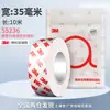Cinta Fuerte Doble Cara 3M 55236 Ultra Delgada Semi-Transparente Adhesiva de Alta Adherencia Sin Residuos Resistente a Altas Temperaturas Impermeable para Uso en Automóvil y Hogar