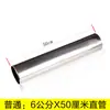 Tubo de exaustão para aquecedor a gás de água aço inoxidável forte exaustão aquecedor de água tubo de exaustão espessado 6cm tampa decorativa para para-brisa
