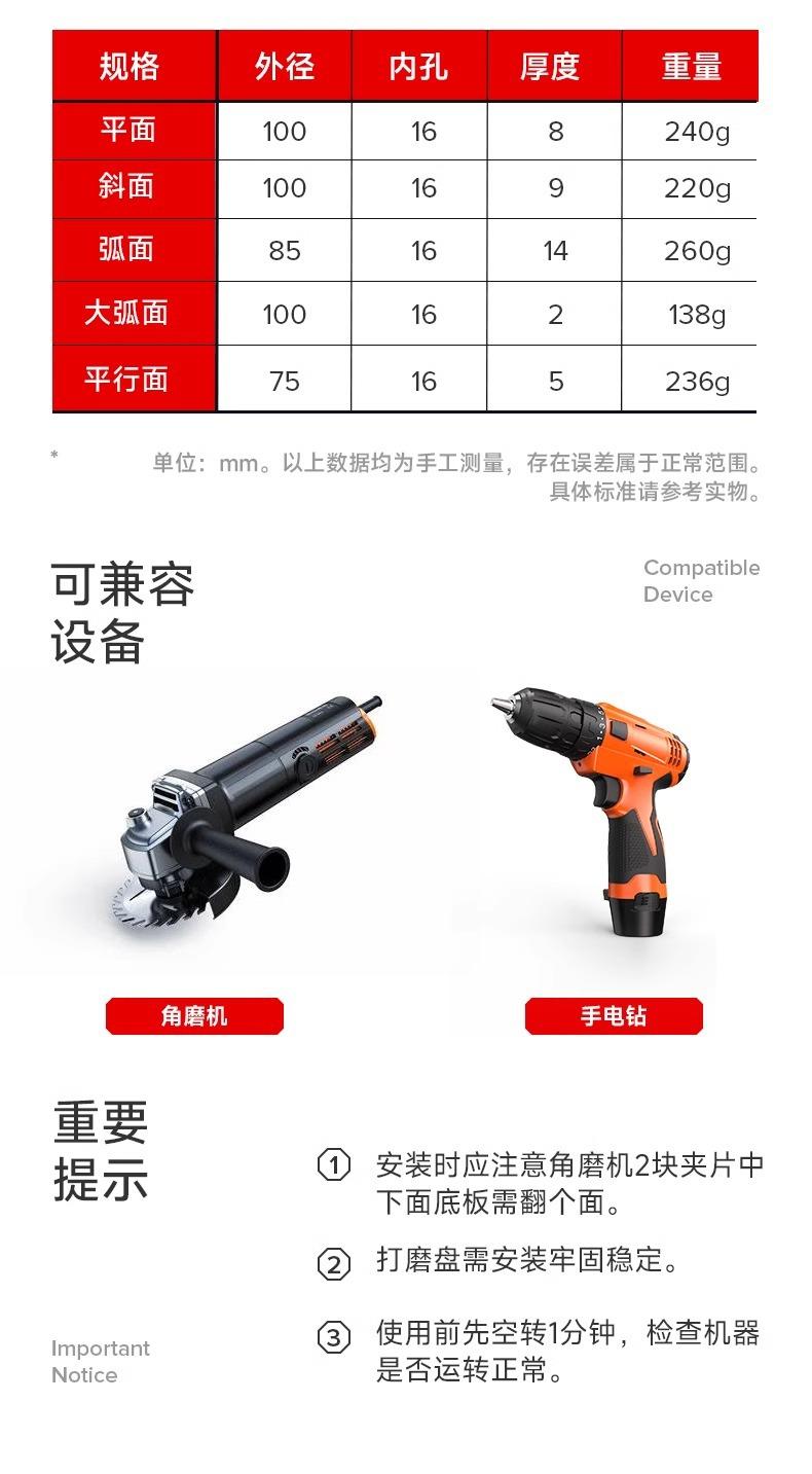 详情图片_9.jpg