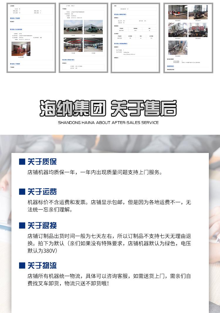 详情页20.10_19