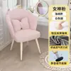 Cadeira de Maquiagem Estilo Creme para Uso Doméstico, Adequada para Penteadeira de Quarto de Menina, Cadeira de Manicure Estilo Ins, Altura Ajustável, Cadeira Pétala Giratória