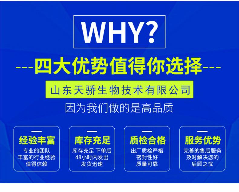 多肽末通用33_03