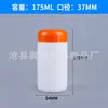 Frasco de Comprimidos de Cálcio 150ml Suplemento para a Saúde Frasco de Plástico 100ml Frasco em Forma de Bambu Pe 120Cc Frasco em Forma de Cabaça 175ml Frasco para Cápsulas