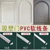 Tira Decorativa para Puerta de Gabinete Línea Suave de PVC Estilo Francés, Tira de Borde Curvo para Pared de Fondo, Moldura Decorativa de Yeso, Tira de Arco de PU