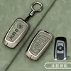 Adecuado para Funda de Llave Serie 3 Serie 5 Serie 7 de BMW X1X3X4X5X6 Cubierta de Llave de Coche con Logo Original del Coche 320li/530