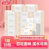 Papel Higiênico Perfumado Jierou 3 Camadas 120 Puxadas 18 Pacotes de Toalhas de Papel Guardanapos Domésticos Dropshipping Atacado