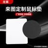 Mouse Pad Gaming com Borda Travada em Branco para Gaming e Escritório Transferência Térmica Grande Publicitário Atacado