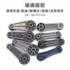 Adaptado a Camión Jiangling Shunda Kaiyun Kairui Jianghuai Isuzu Manivela Levantavidrios Manija de Cierre de Puerta
