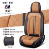 Almofada de Assento de Carro Nova com Borda Preta Capa de Assento de Carro para Cinco Lugares Totalmente Envolvida Capa de Carro de Couro Nappa 3D Venda por Atacado