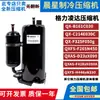 Compresor de Aire Acondicionado de Frecuencia Variable LINGDA 1P 1.5P 2P 3P 5HP Nuevo QX-F325