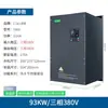 Inversor de Fornecimento de Água com Pressão Constante Trifásico 380V 1.5-93Kw Controlador Booster para Bomba de Água