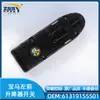 Transfronterizo dedicado para BMW E90 interruptor elevalunas delantero izquierdo interruptor elevalunas eléctrico control general 61319155501