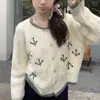Cardigan de Punto de Ganchillo Trenzado con Diseño Retro Dulce de Tres Dimensiones, Patrón de Rombo, Suéter Suave, Cera, Holgado para Mujer, Estilo Coreano para Primavera y Otoño