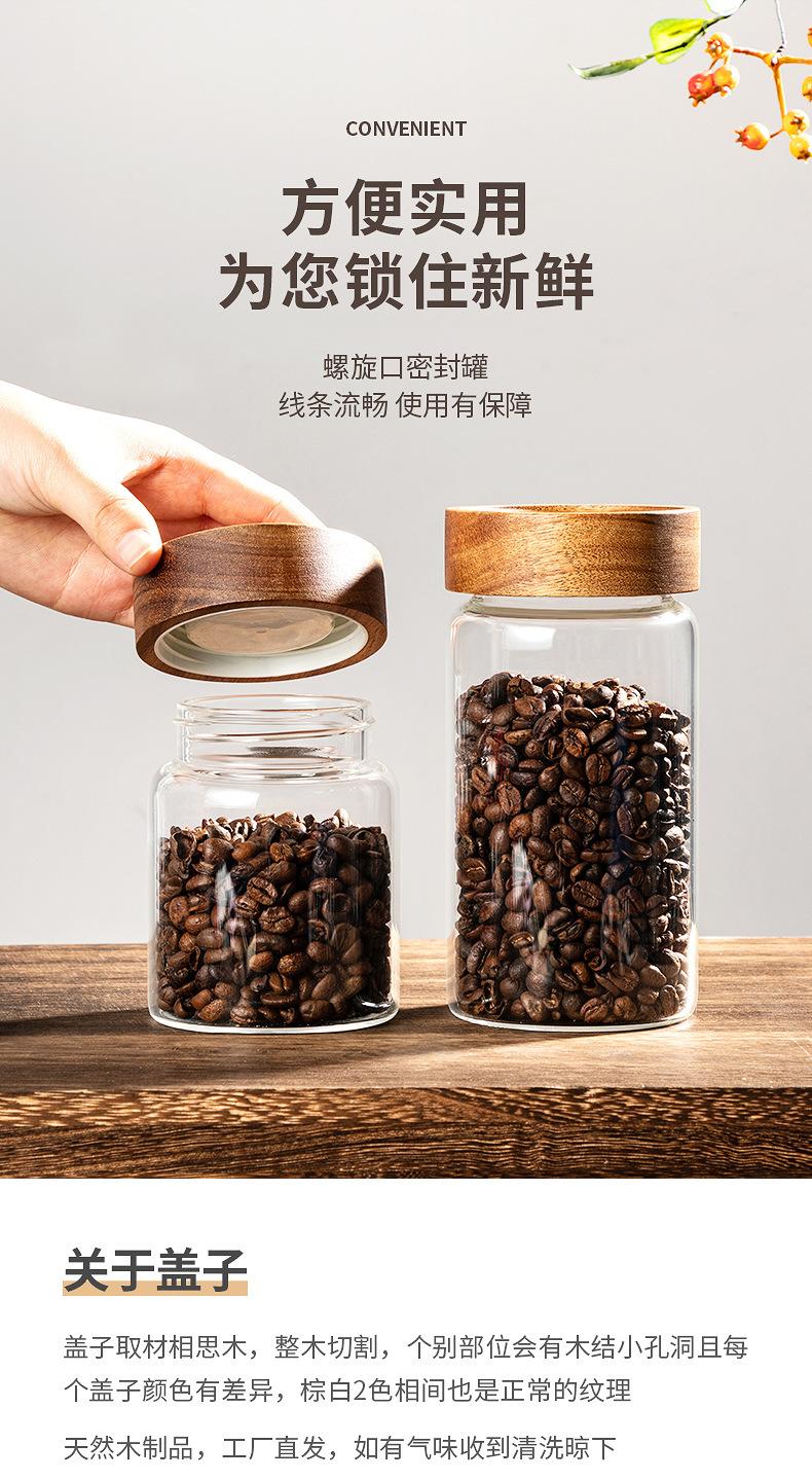 相思木螺旋口-现货详情_07.jpg