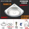 Al por mayor Lavabo Triangular de Acero Inoxidable 304 Lavabo Pequeño Lavabo de Esquina de una Sola Ranura Ultra Pequeño Lavabo Triangular Lavabo en Forma de Abanico