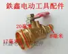 [Número de artículo. [00261] Accesorios de Pedrería Conector para Compresor de Aire Conector 110 Grifo 1/2 @ 8 Hilo Externo Válvula de Bola
