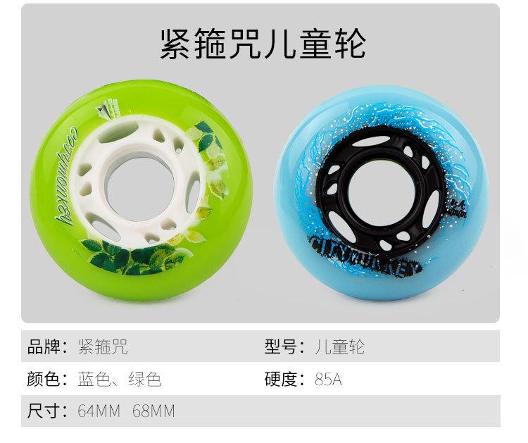 儿童轮_06.jpg