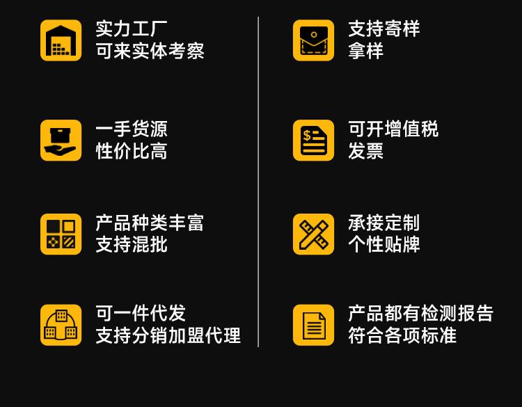 详情_08.png