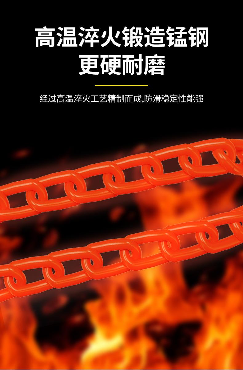 防滑链v_10.jpg