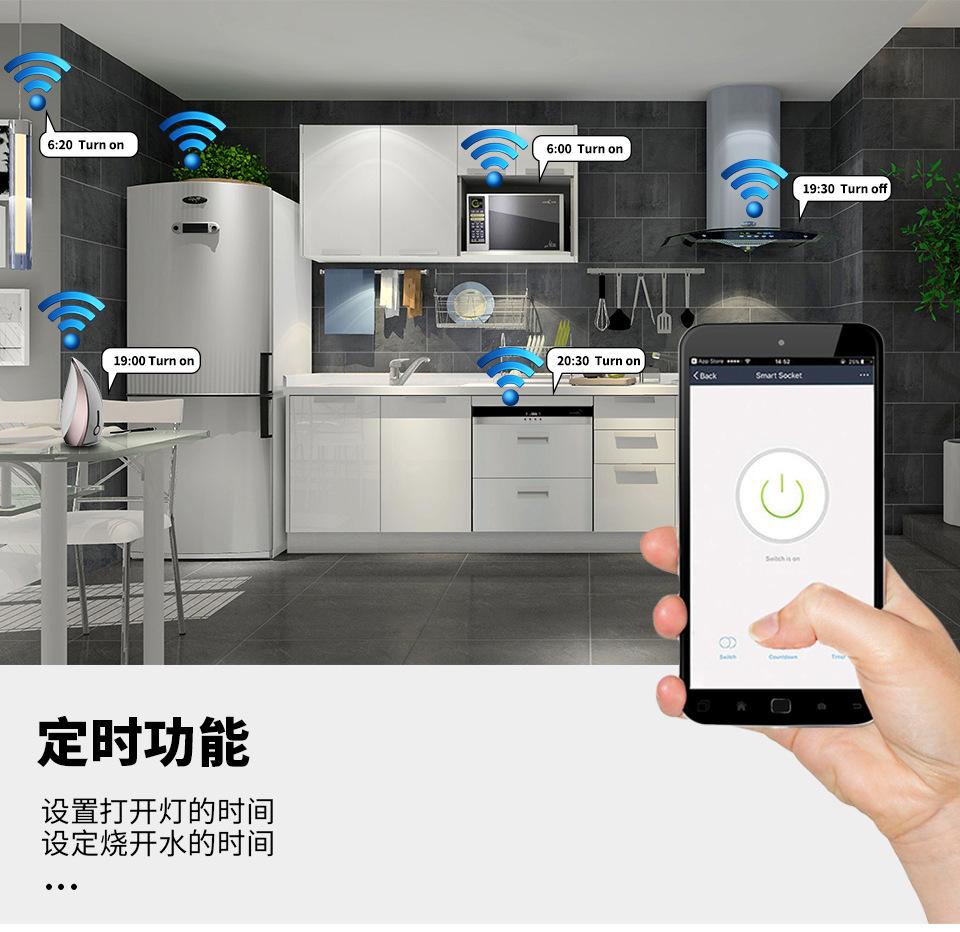 305homekitcn_09.jpg