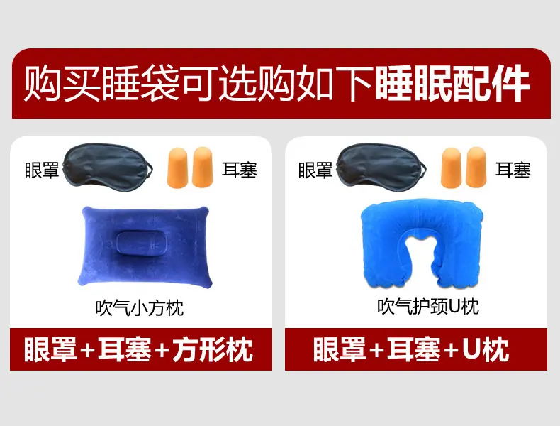 助眠三宝