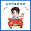 Adorno de Escritorio Eléctrico Vibratorio Zhang Yuan Estilo Mismo de Tiktok Soporte Papel Plástico Sello Periféricos