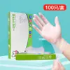 Luvas Descartáveis TPE Transparentes Espessadas para Uso Doméstico Catering Panificação Limpeza Doméstica Luvas de Proteção Embaladas Venda por Atacado
