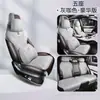 Zfl Es Adecuado para Byd Song Plus Funda Cojín Asiento de Coche Especial Funda de Asiento Cojín de Asiento Cuero Deportivo Alfombrilla para Cuatro Estaciones