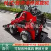 Pequeno Carregador Compacto com Rodas Multifuncional Mini Engenharia Construção Agrícola Multifuncional Auxiliar Pequeno Empilhador