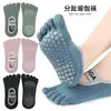 Calcetines de yoga de cinco dedos, muy vendidos, suaves, de alta elasticidad, agradables para la piel, con partículas 3D transpirables, plantares, antideslizantes, de presión lenta, de banda ancha y con punta halter.