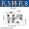 Acoplamiento Elástico de Aleación de Aluminio para Motor Paso a Paso Servo de Impresora 3D D19L25 Funda de Conexión para Bobinado de Codificador