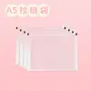 Bolsa Plástica Transparente para Arquivos com Zíper Bolsa para Provas e Informações A4A5 Bolsa de Armazenamento para Escritório Estudante Estojo para Lápis Bolsa por Matéria