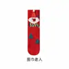 Calcetines de Navidad para Mujer, Calcetines Gruesos Cálidos de Felpa de Coral para Otoño e Invierno, Calcetines Rojos para Dormir, Calcetines para el Hogar