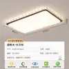 Luz Principal para Sala de Estar em Estilo Chinês Creme Estilo Meados do Século Quarto High-End 2025 Novo Plafon Luz de Proteção para os Olhos Lâmpadas Zhongshan