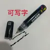 Pluma de Pintura Metálica para Retoques de Coche, Pluma de Pintura en Aerosol Negra para Reparar la Superficie de la Pintura del Coche, Eliminación de Rayones, Herramienta de Reparación de Rayones de Coche
